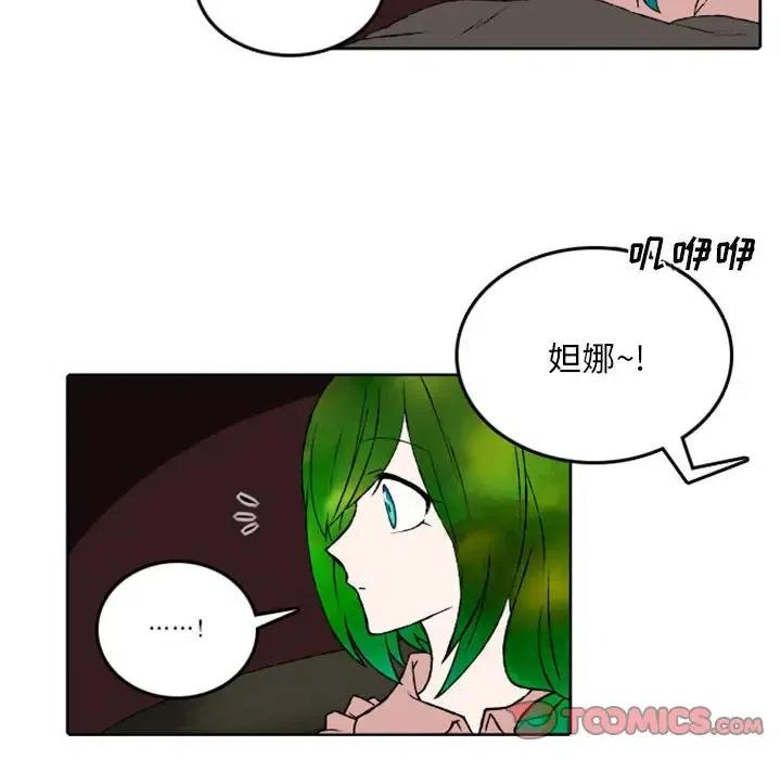 英雄战线44
