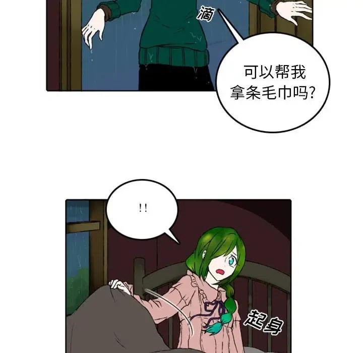 英雄战线44