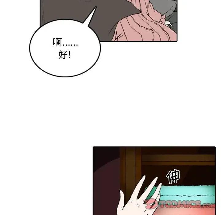 英雄战线44
