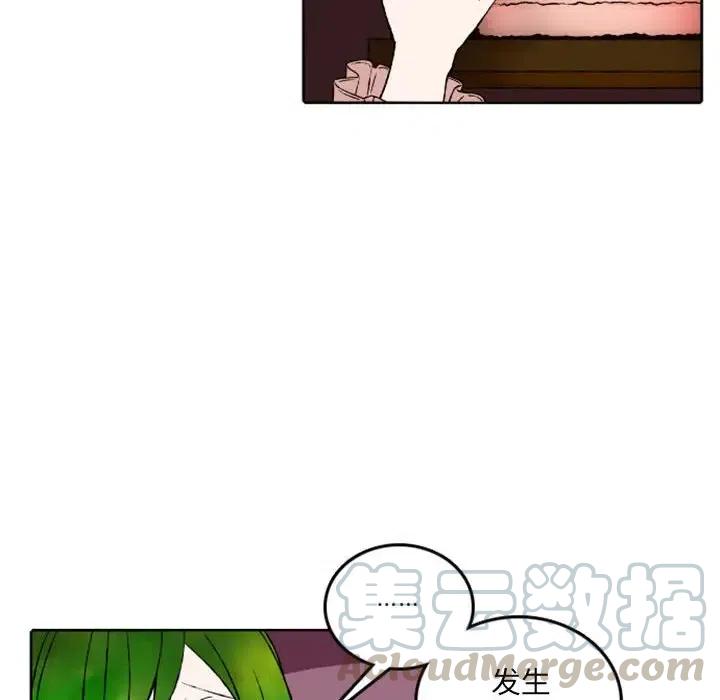 英雄战线44