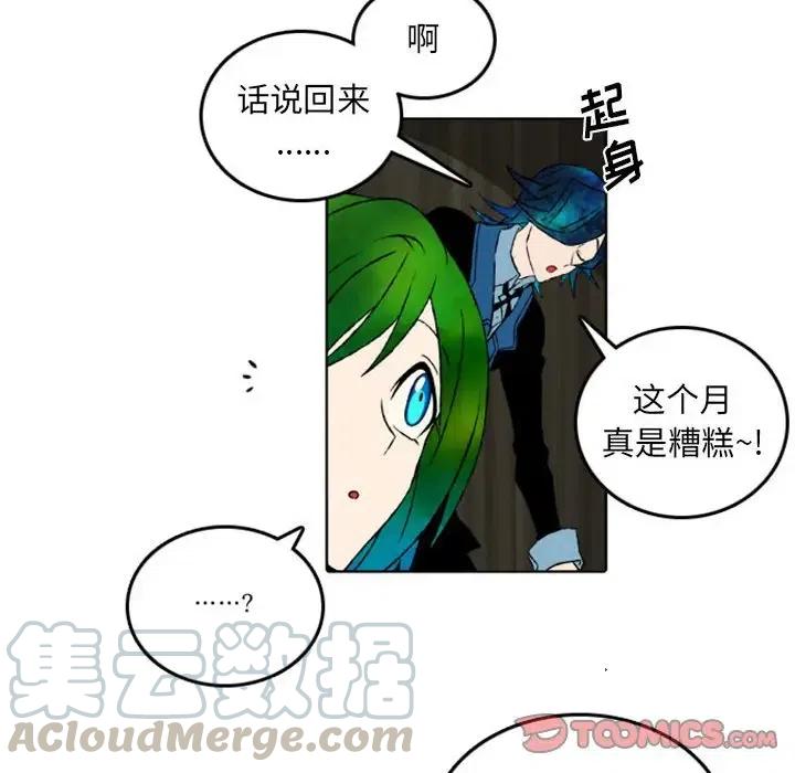 英雄战线46