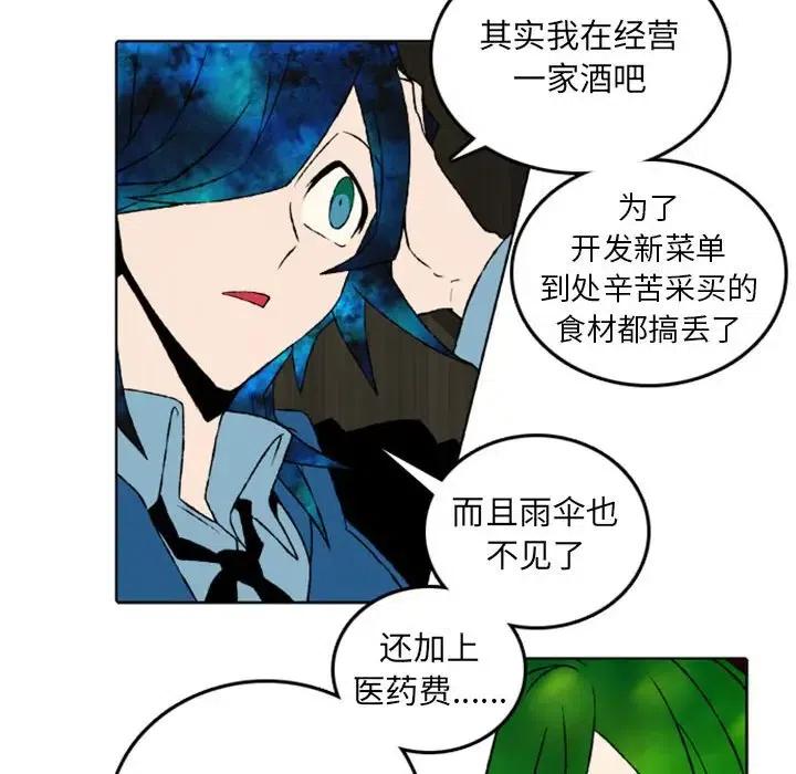 英雄战线46