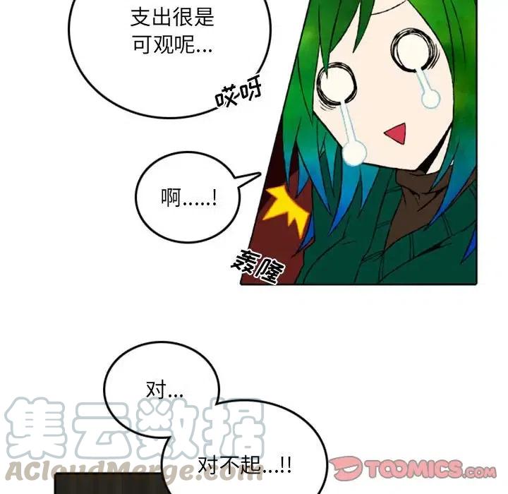 英雄战线46