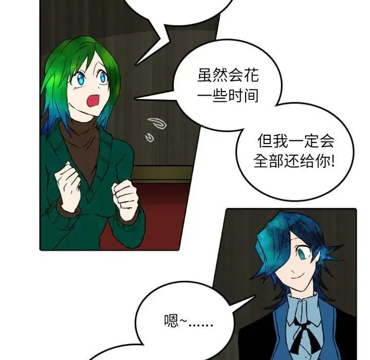 英雄战线46