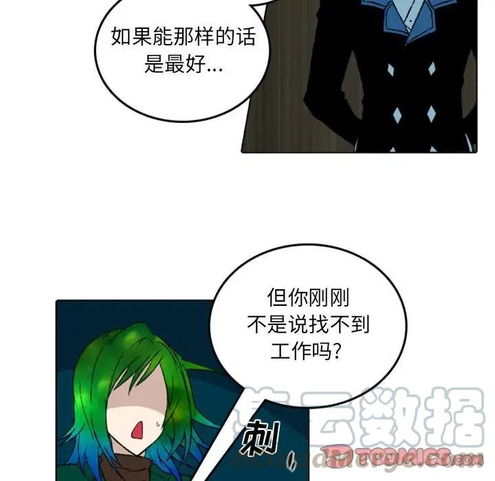 英雄战线46