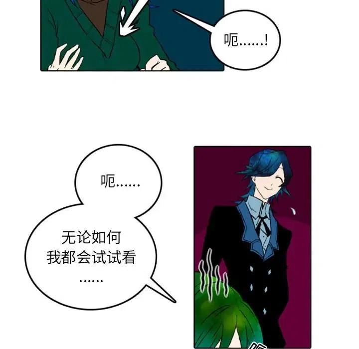 英雄战线46