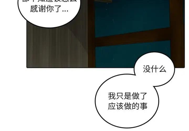 英雄战线46