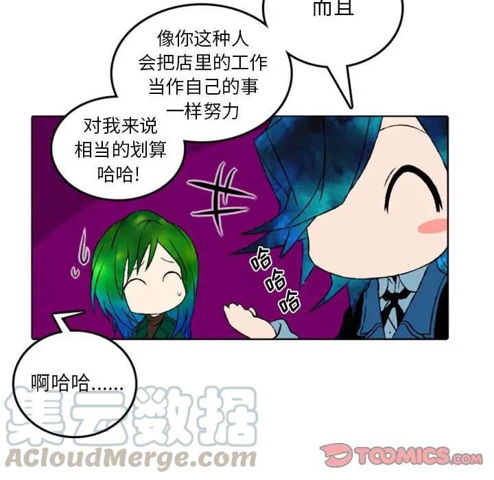 英雄战线46