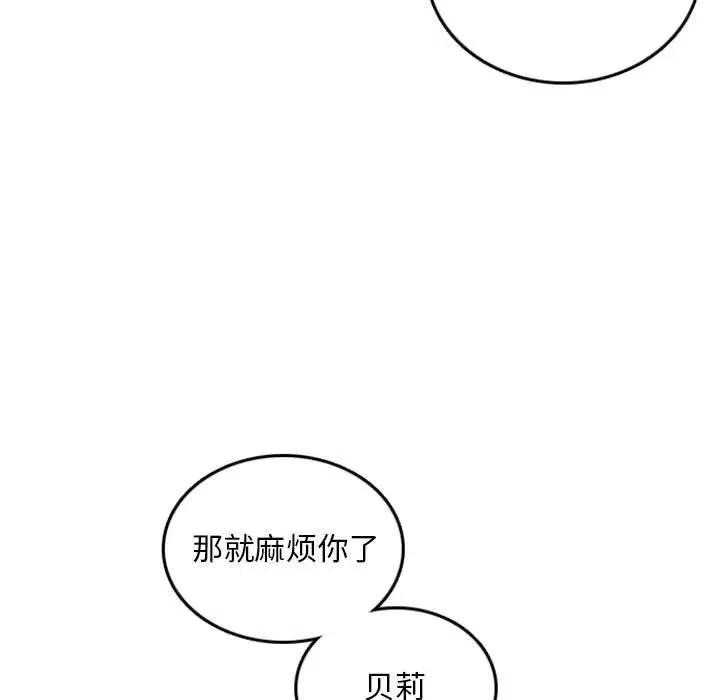 英雄战线46