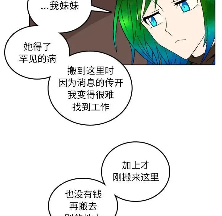 英雄战线46