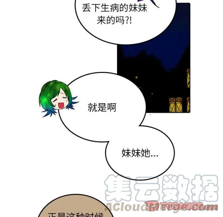 英雄战线47