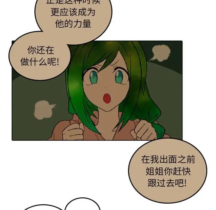 英雄战线47