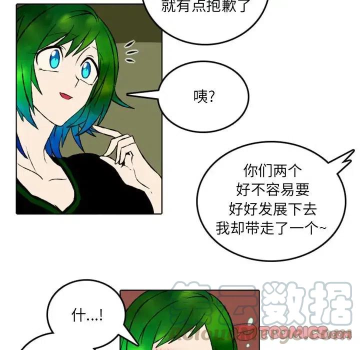 英雄战线47