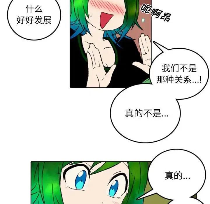 英雄战线47