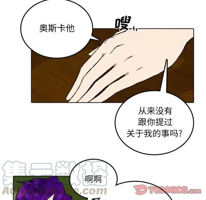 英雄战线47