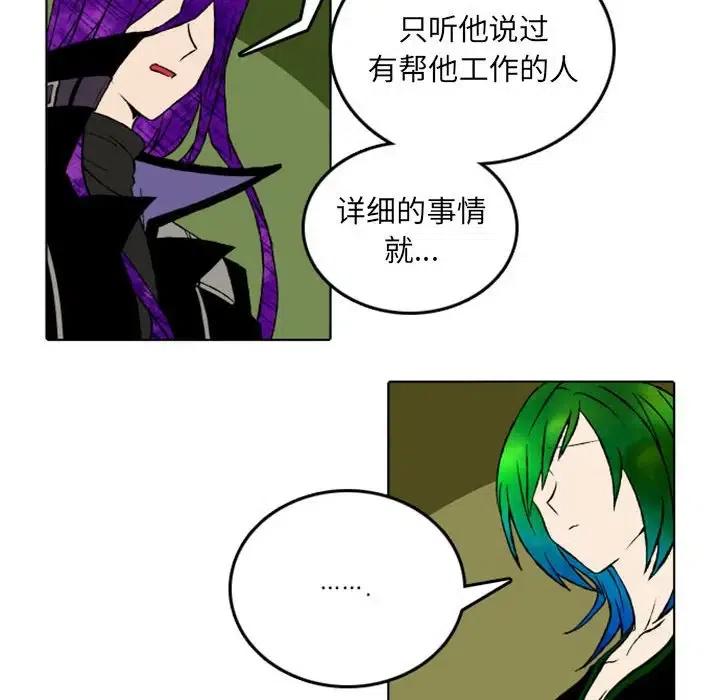 英雄战线47