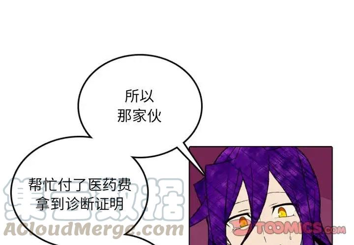 英雄战线47