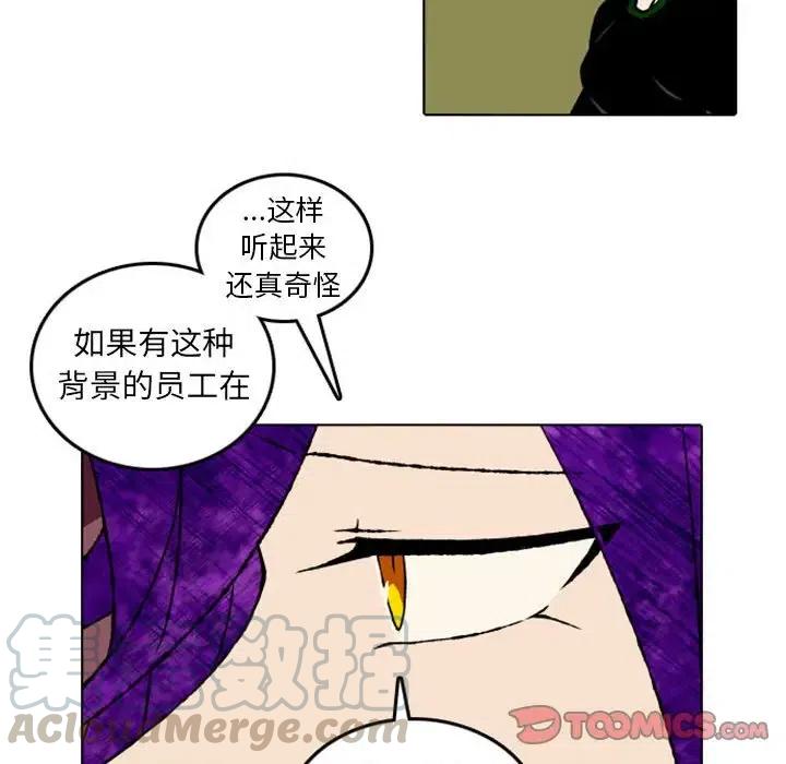 英雄战线47