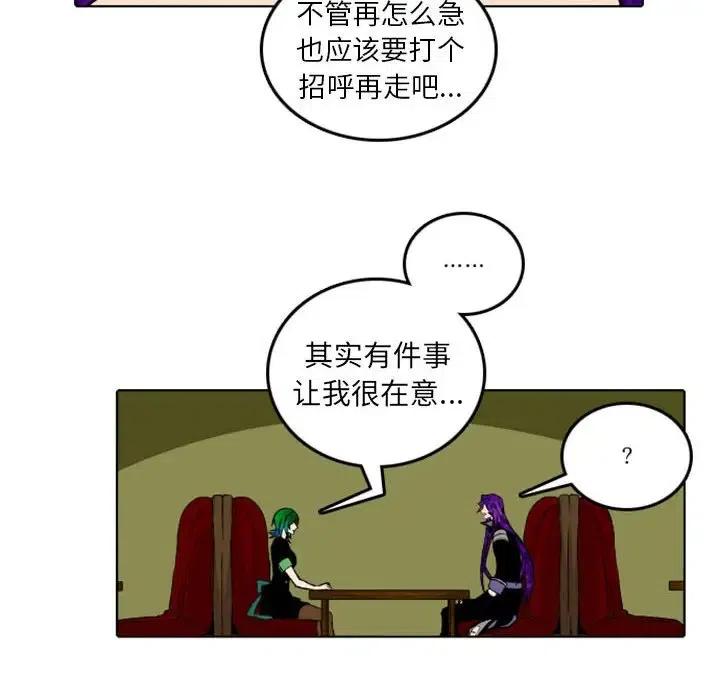 英雄战线47