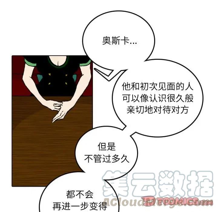 英雄战线47
