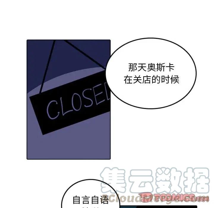 英雄战线47