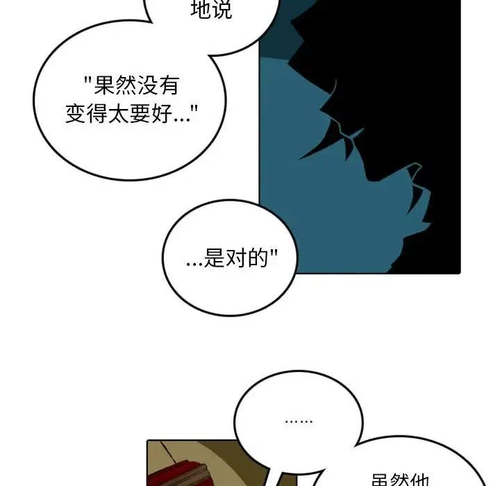英雄战线47