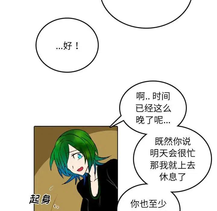 英雄战线47