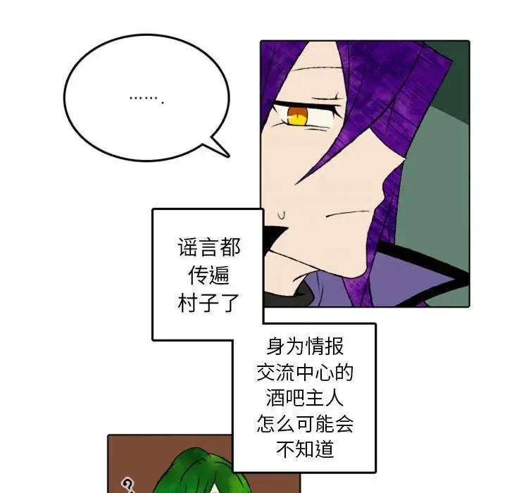 英雄战线47