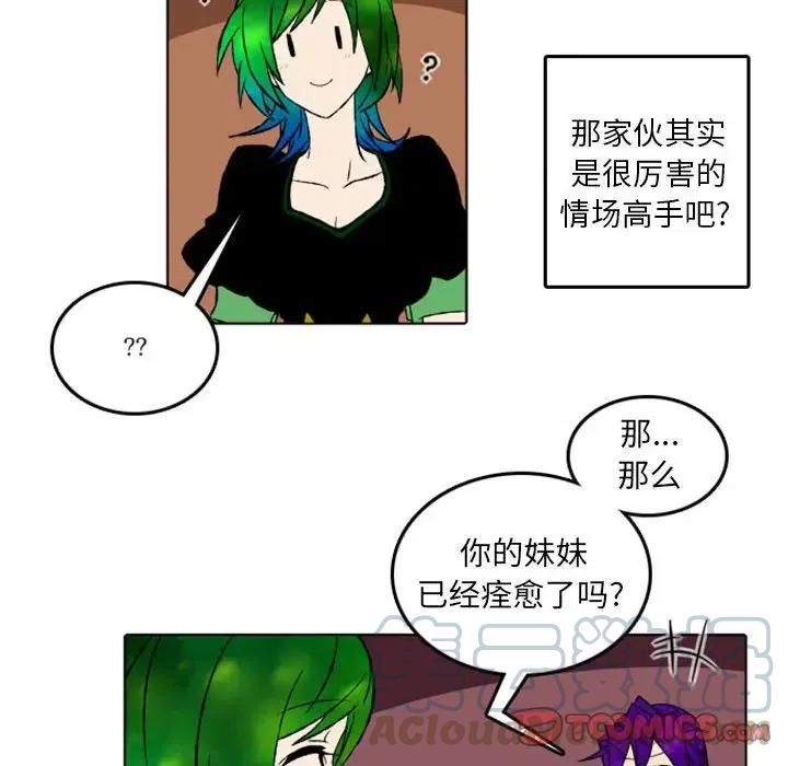 英雄战线47