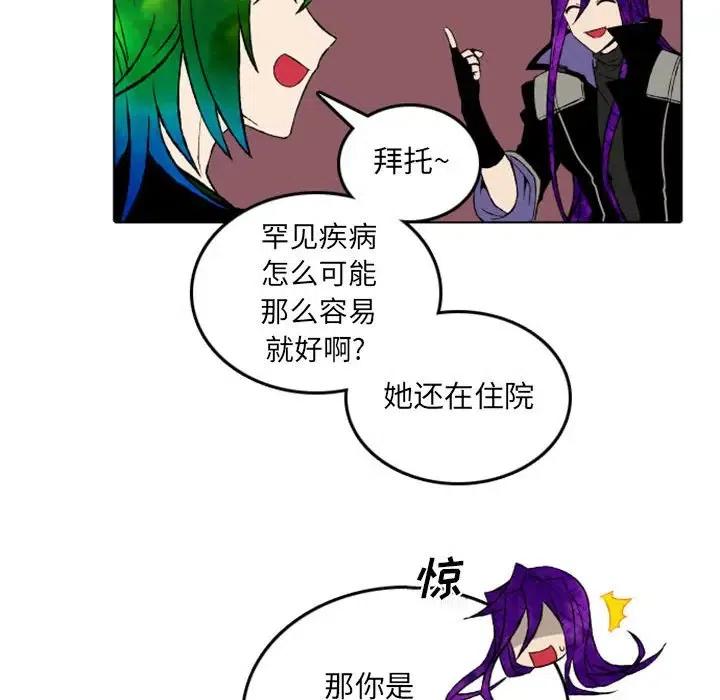 英雄战线47