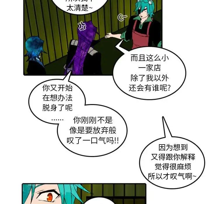 英雄战线49