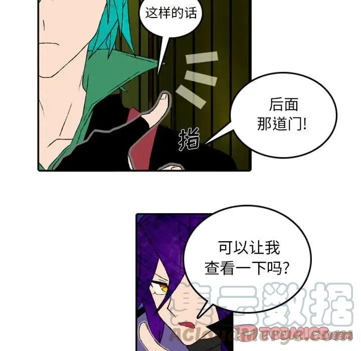 英雄战线49