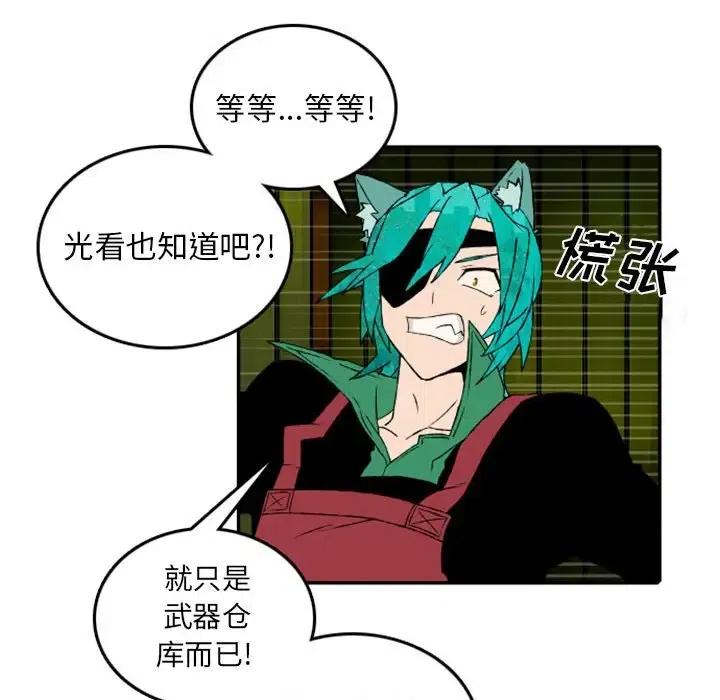 英雄战线49