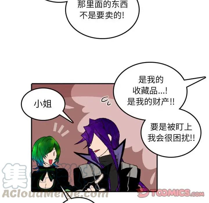 英雄战线49