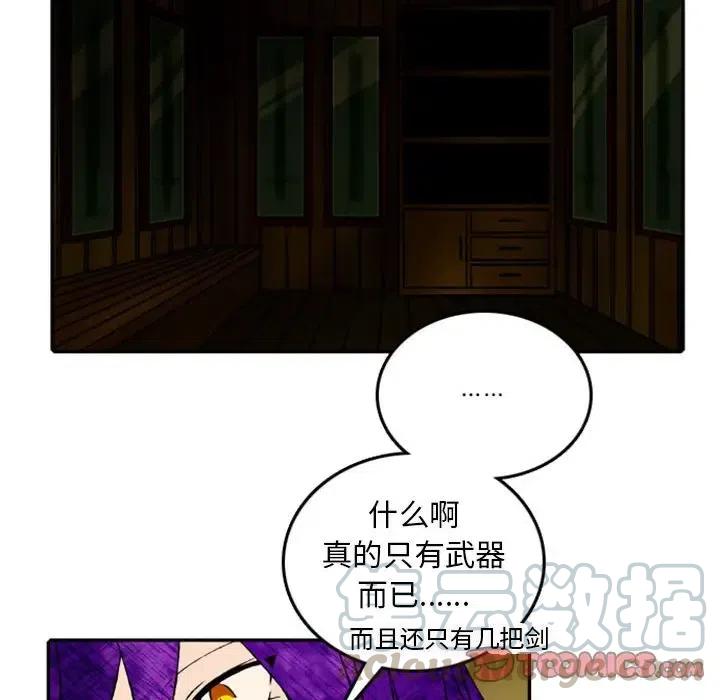 英雄战线49
