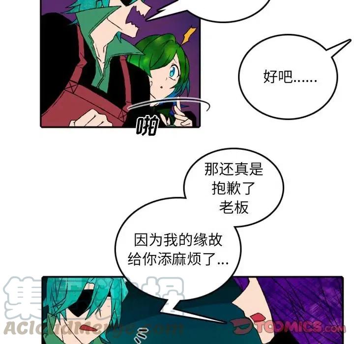 英雄战线49