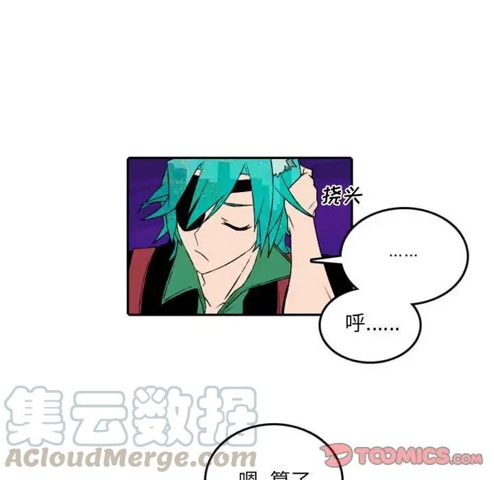 英雄战线49