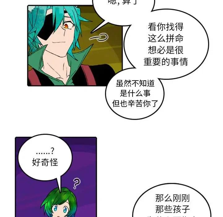 英雄战线49