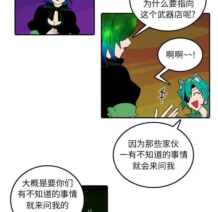 英雄战线49
