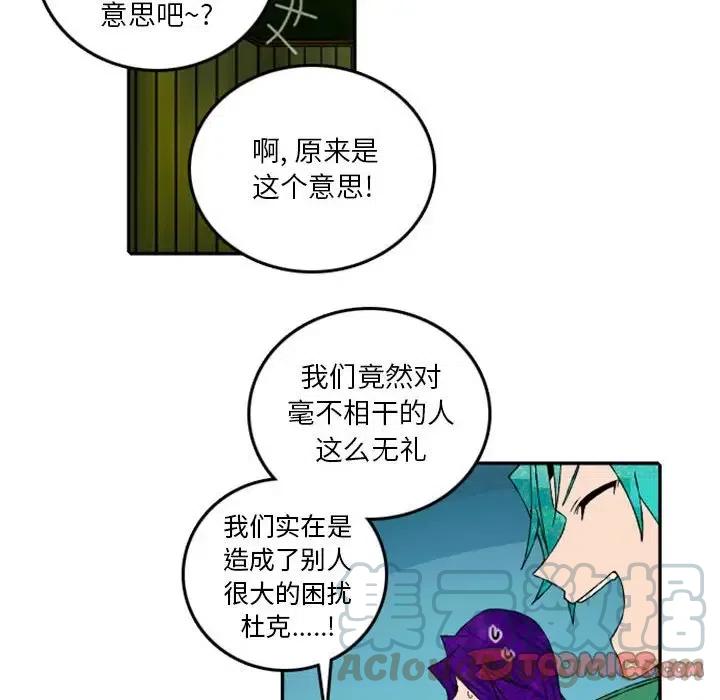 英雄战线49