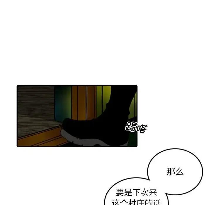 英雄战线49