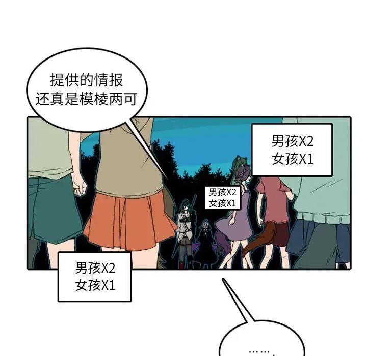 英雄战线49