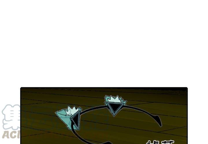 英雄战线50