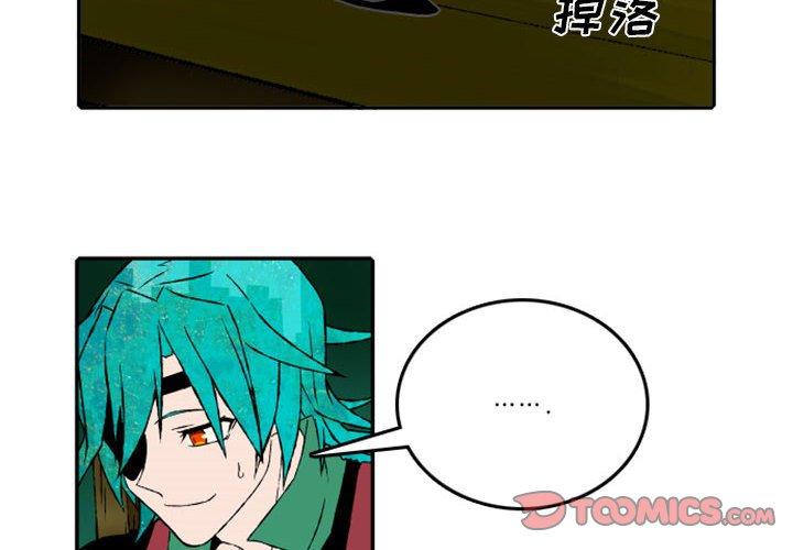 英雄战线50