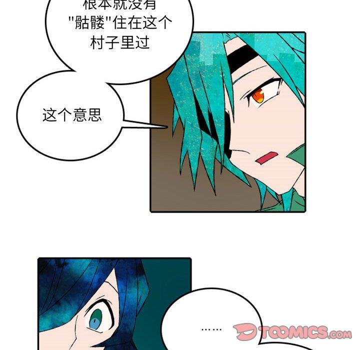 英雄战线50
