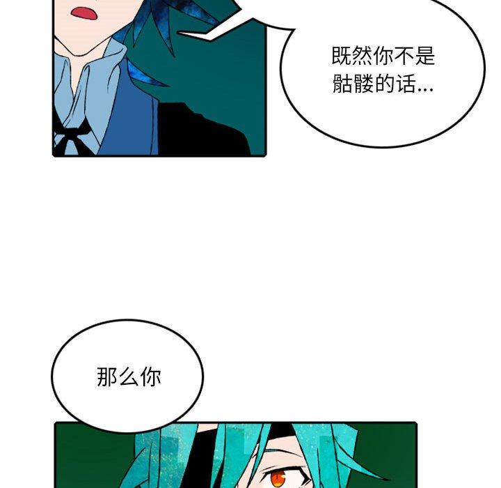英雄战线50
