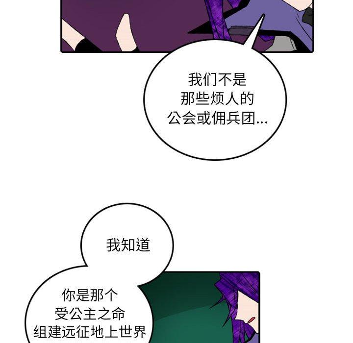 英雄战线50