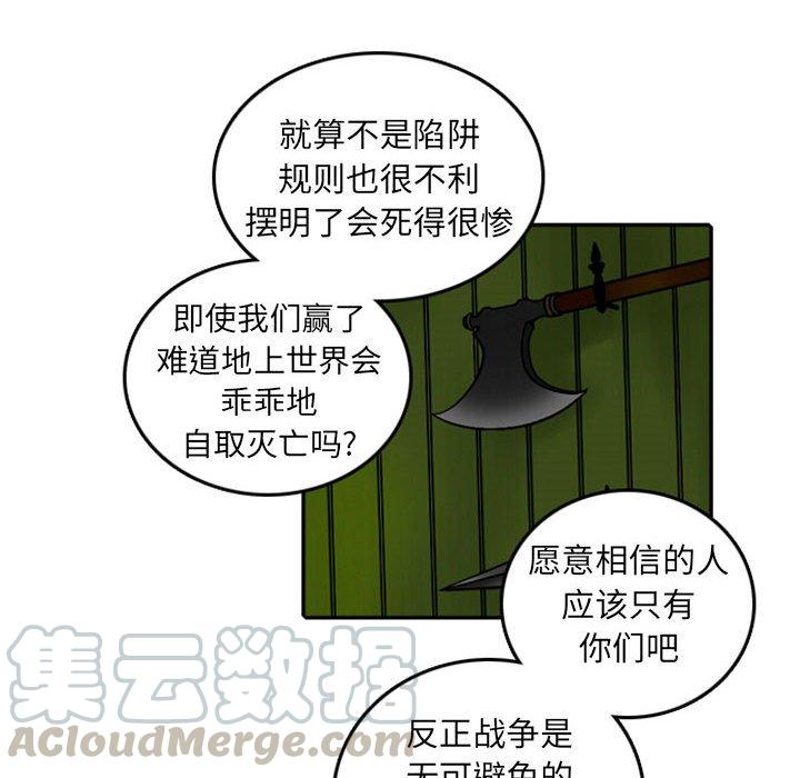英雄战线50