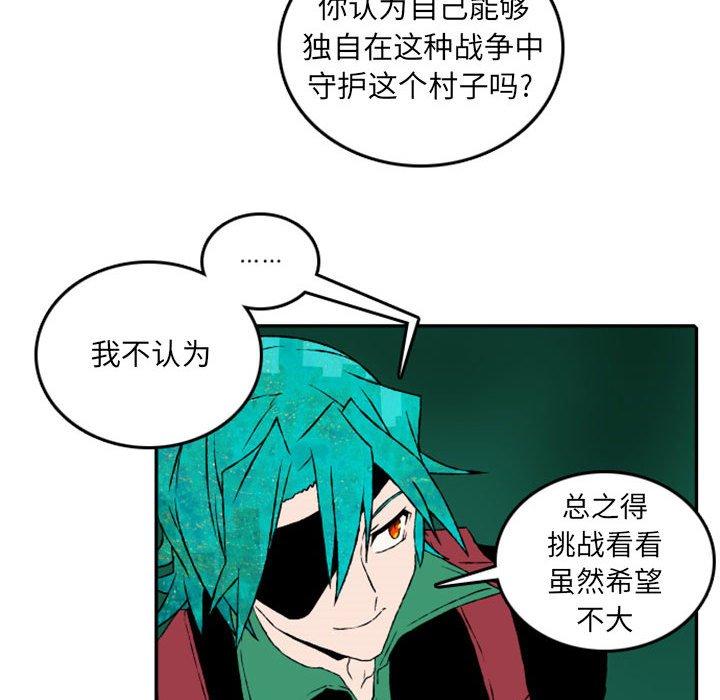 英雄战线50