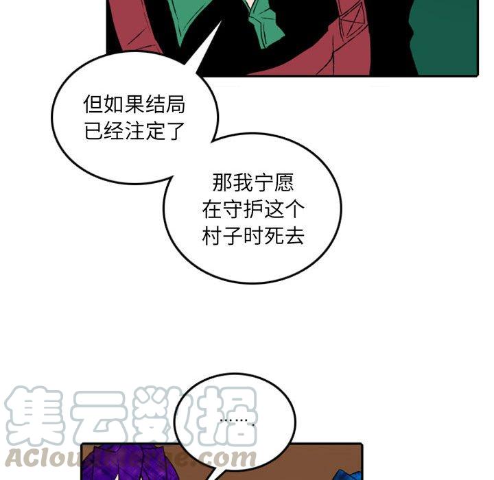英雄战线50